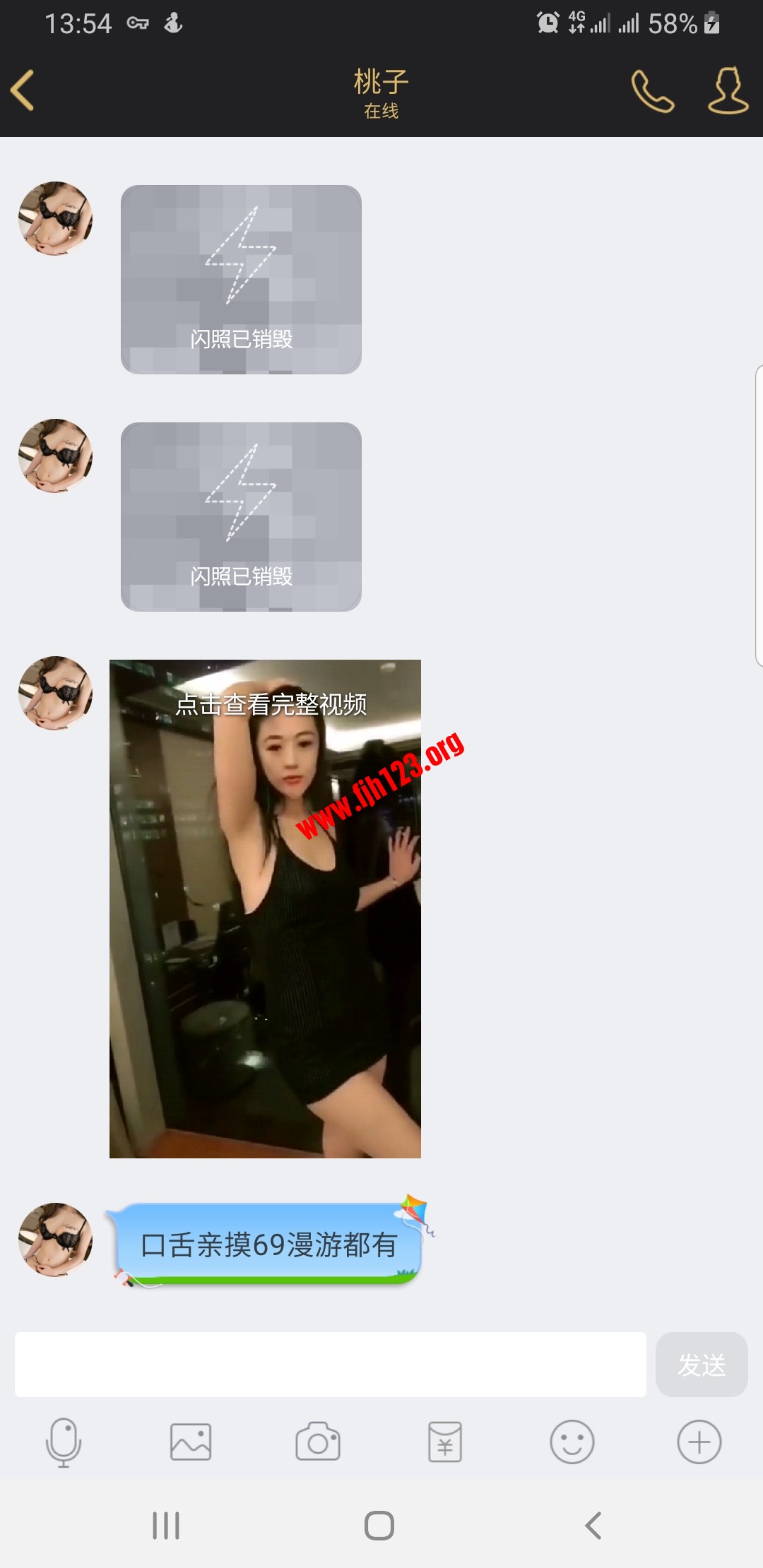 �ջ�