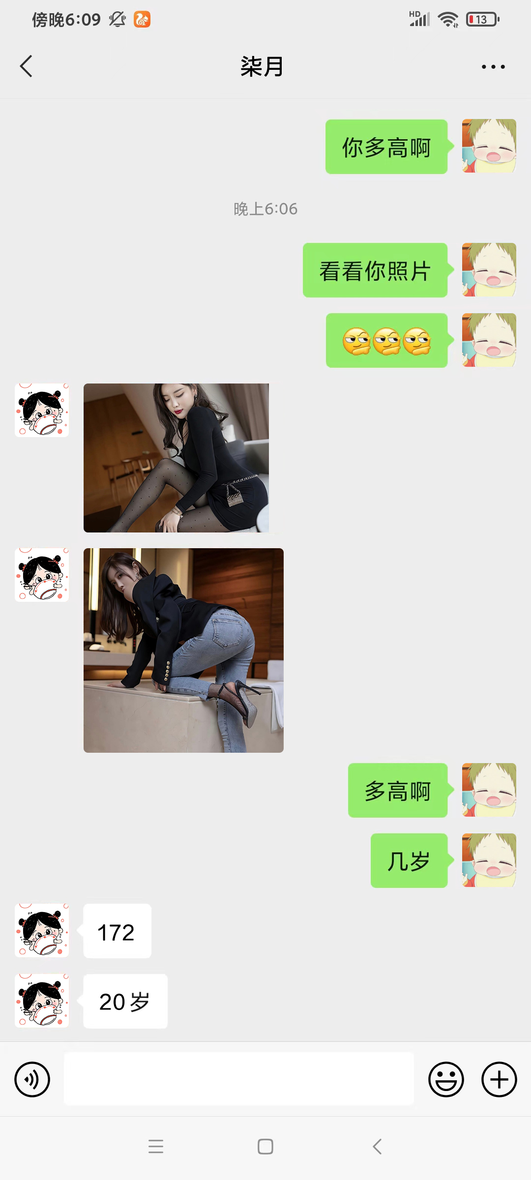 ΢��ͼƬ.jpg