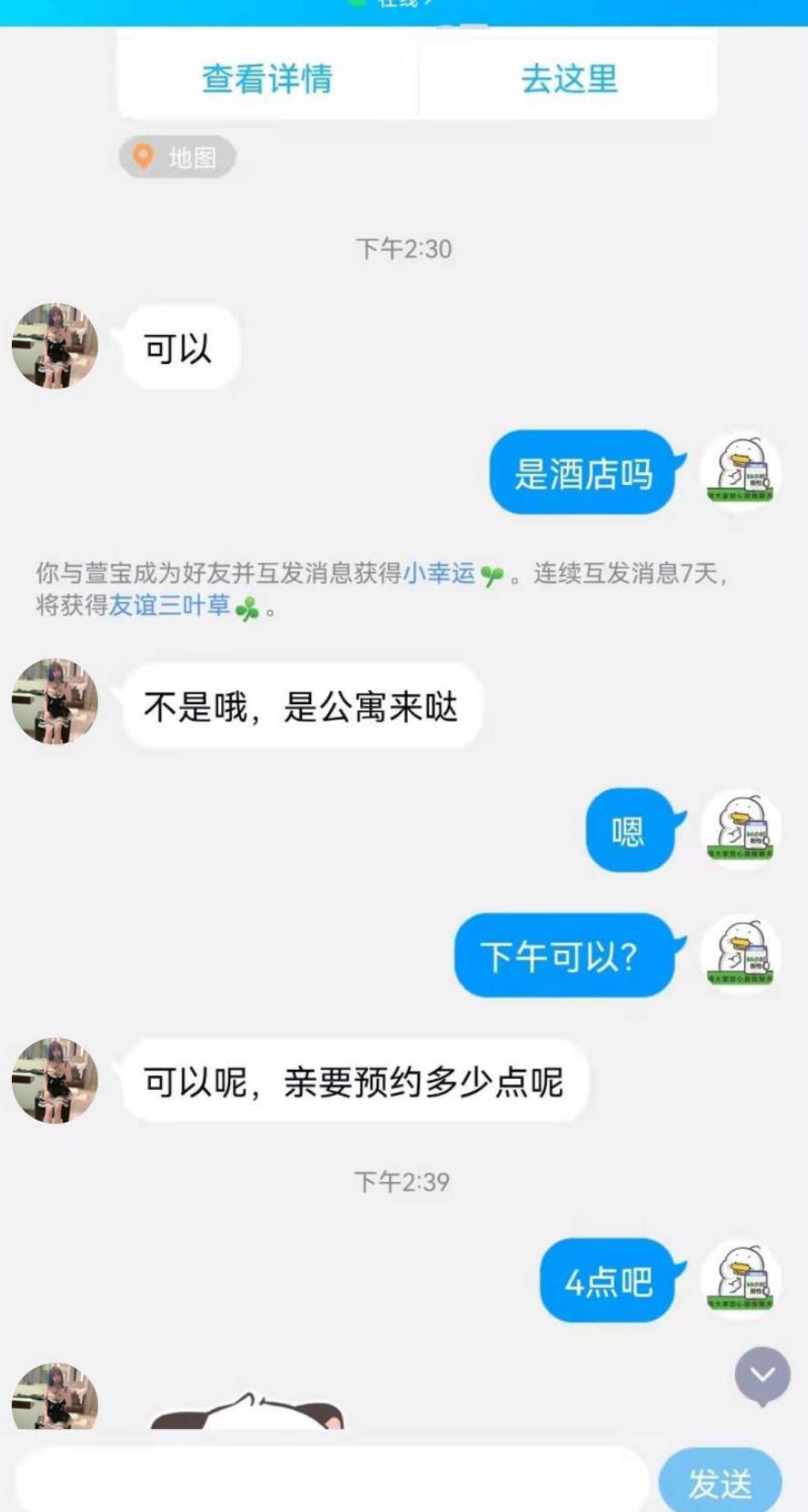 ΢�Ž�ͼ_20220728223242.jpg
