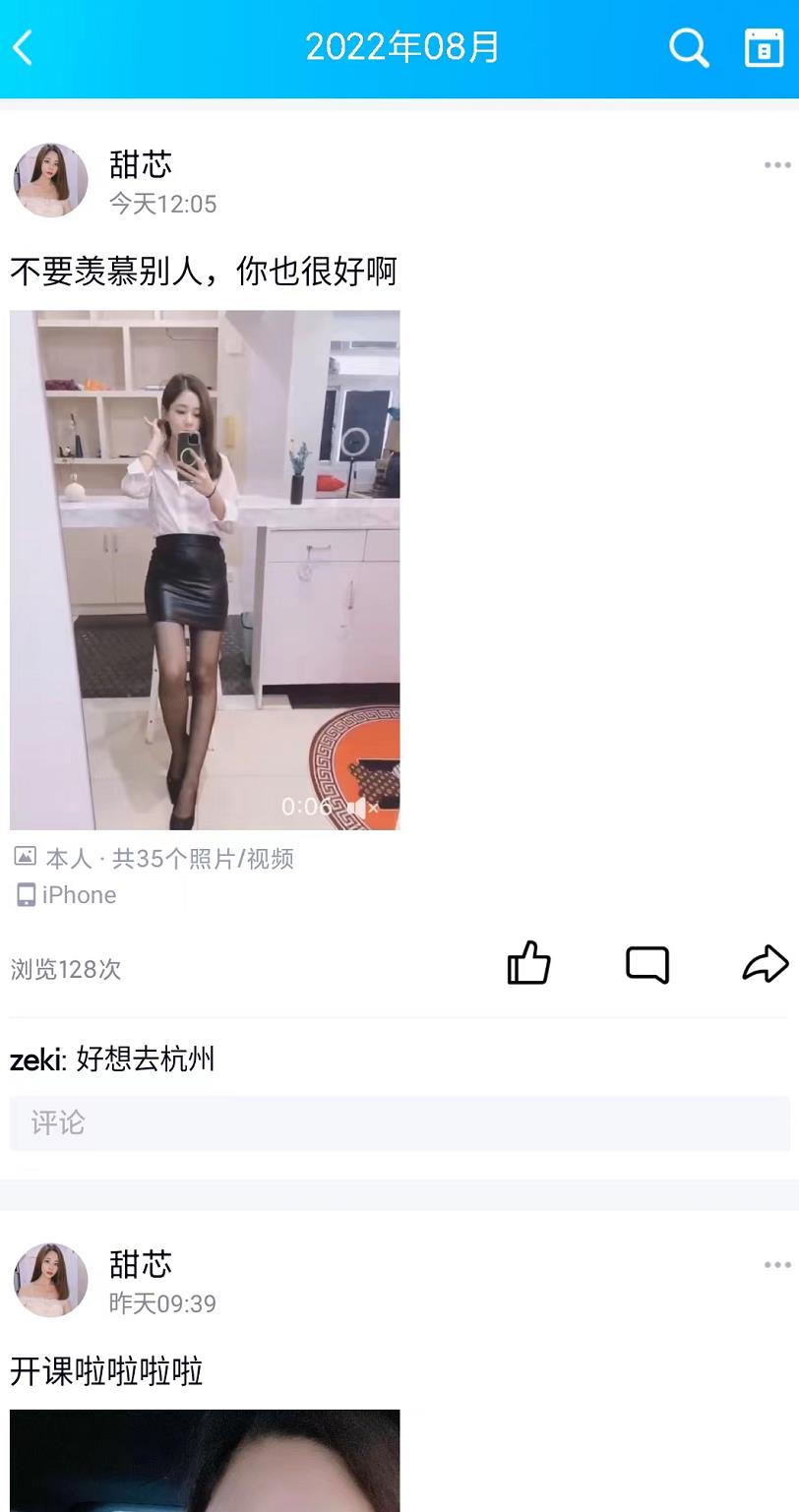 ΢�Ž�ͼ_20220814193024.jpg