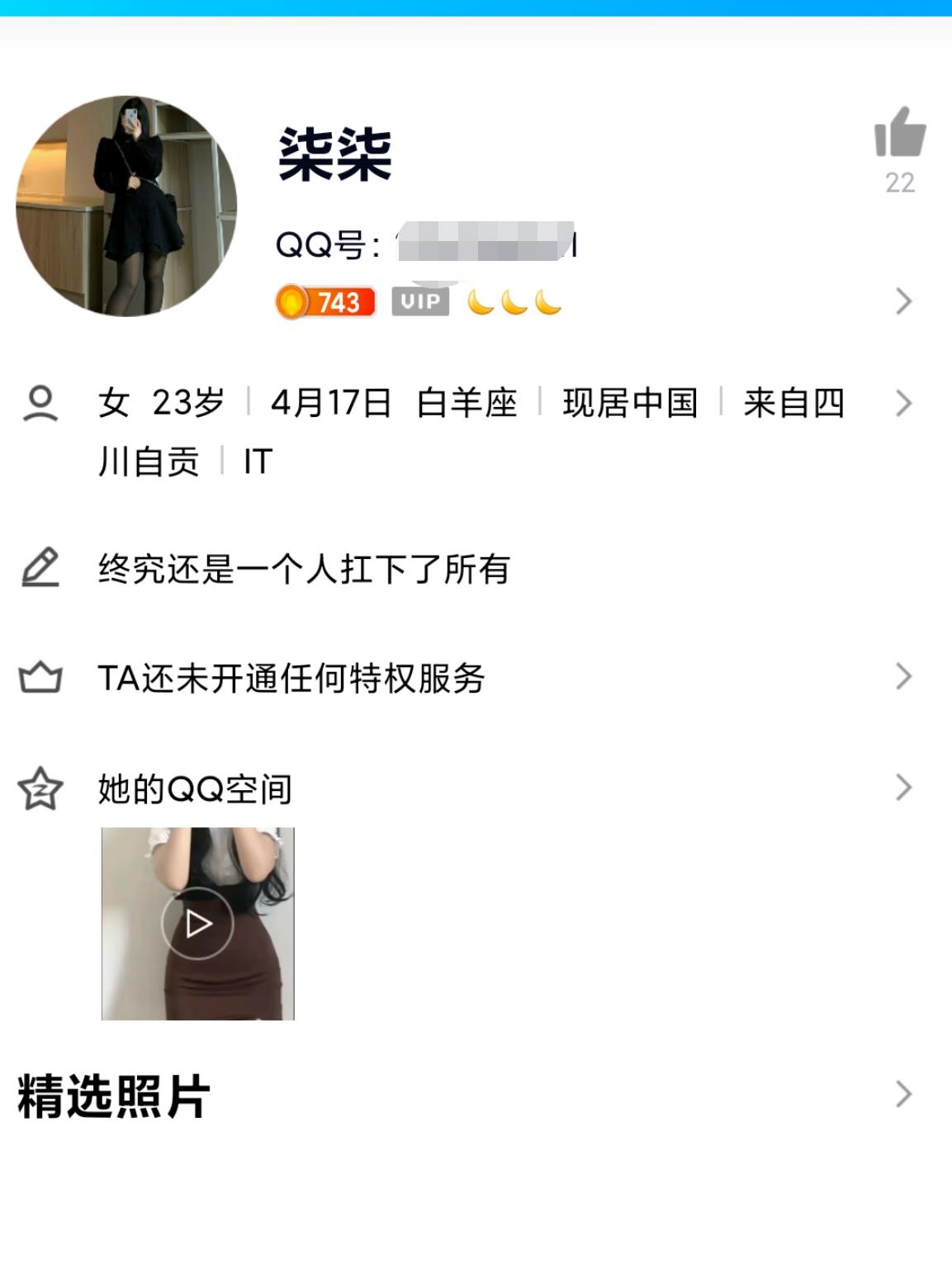 ΢�Ž�ͼ_20221212174905.jpg