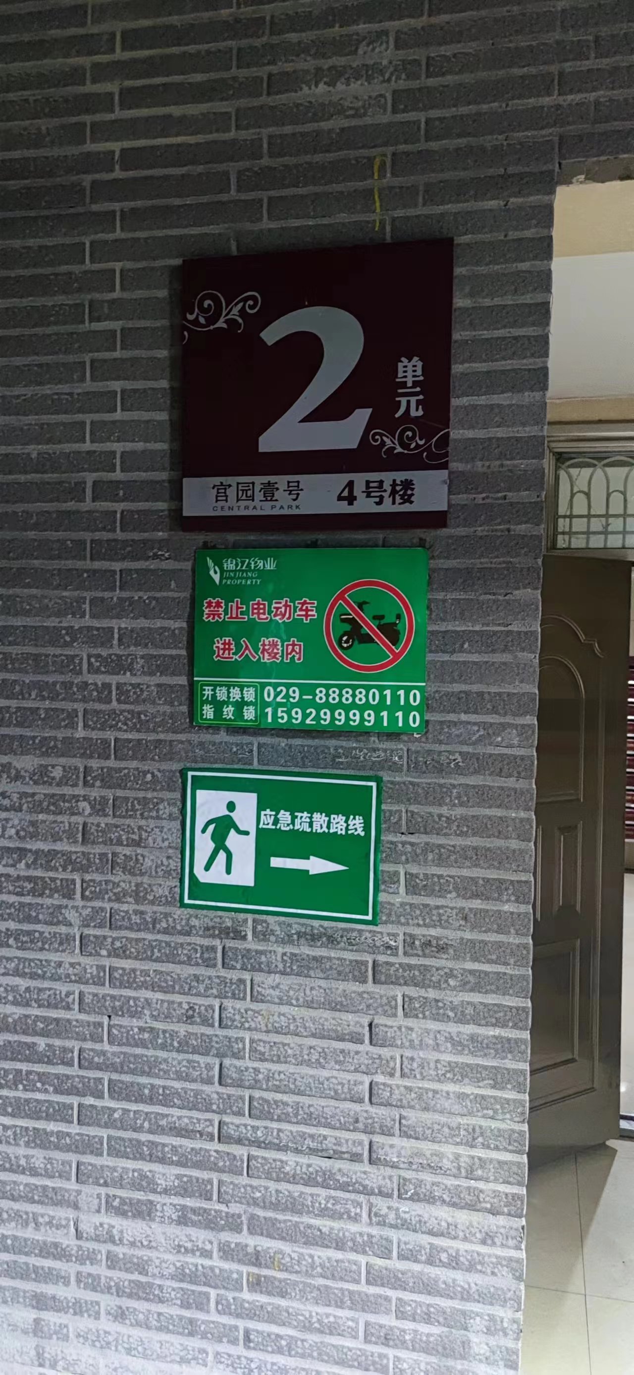 ΢��ͼƬ_20230407232849.jpg