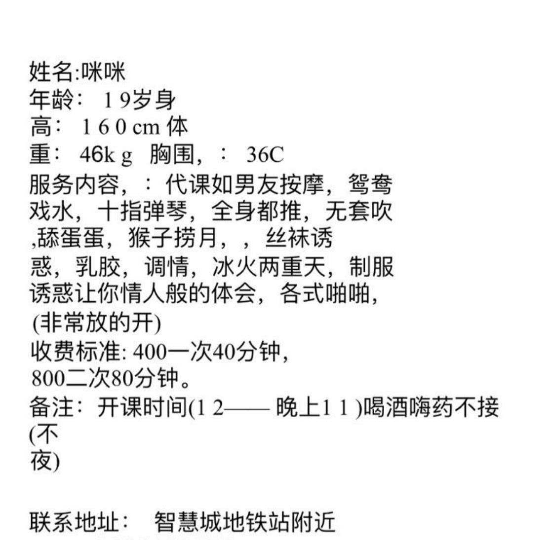 ΢�Ž�ͼ_20230501133540.jpg