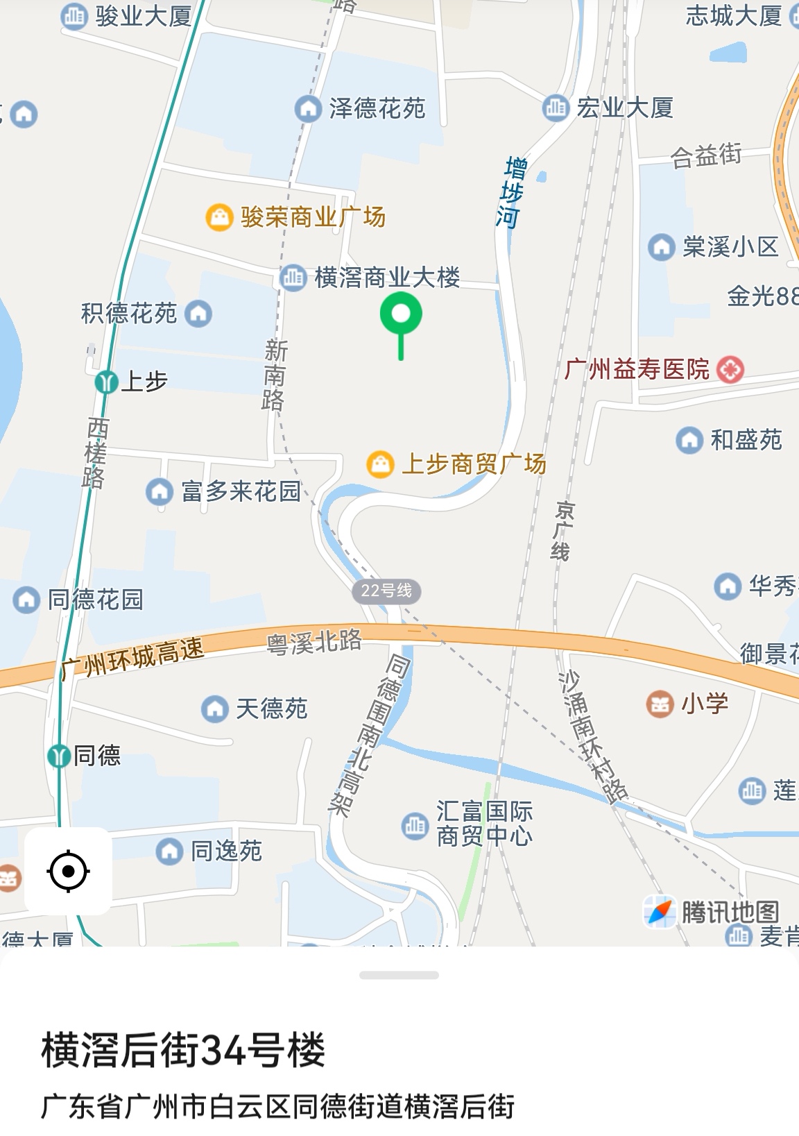 Screenshot_20251113_053349_com.tencent.mm_edit_45444572328482.jpg