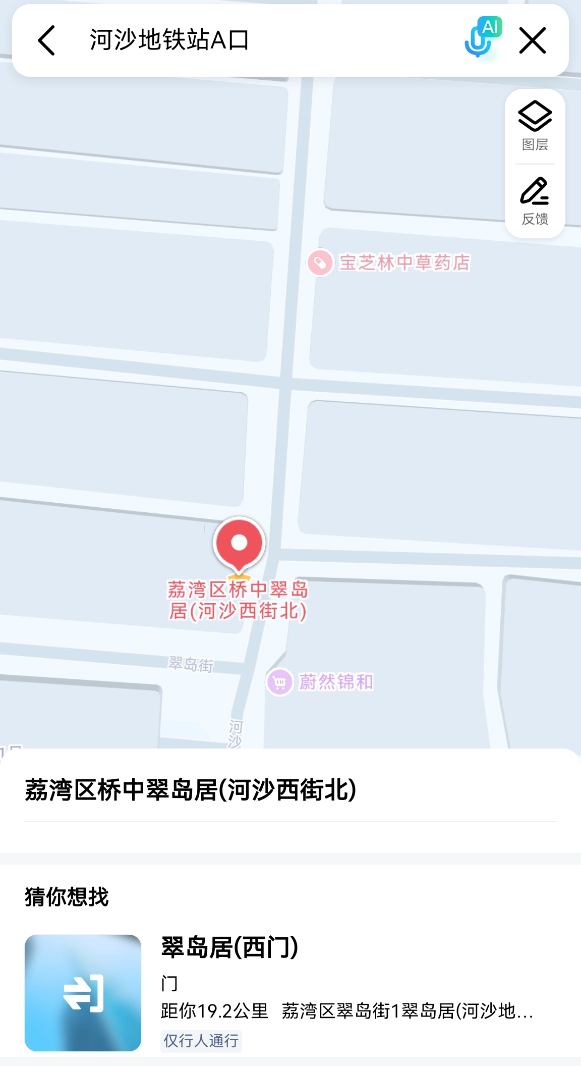 Screenshot_20251113_030119.jpg